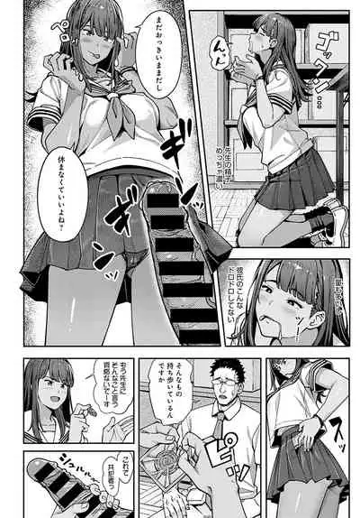 COMIC Anthurium 2022-02