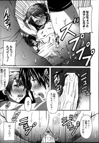 Manga Bangaichi 2013-07