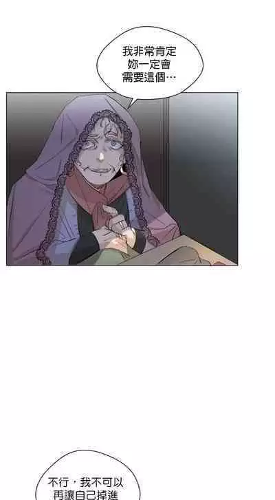 [Goshoo] SSweet Dream Ch.00-05甜蜜的梦~梦中甜蜜的陷阱~Ch.00-05[Chinese] [橄榄汉化组]