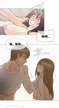 HouseHold Affairs 【卞赤鲤个人汉化】1~32话（持续更新中）