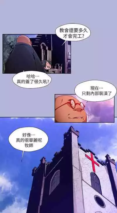 陰濕路 1-41