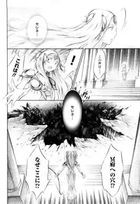 [Psycocko] Trans Girl -Henshitsu-kei Shoujo-