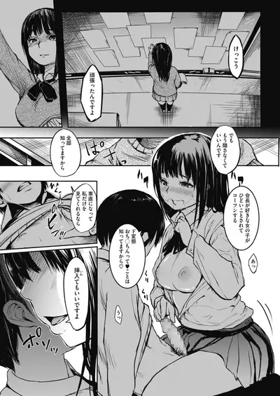 COMIC HOTMILK 2021-07