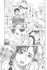 [Kishizuka Kenji] Konnani Yasashiku Saretano