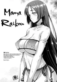 (C93) [Kaiki NIsshoku (Ayano Naoto)] Raikou Mama To Issho | Together with Mama Raikou (Fate/Grand Order) [English] [Redlantern]