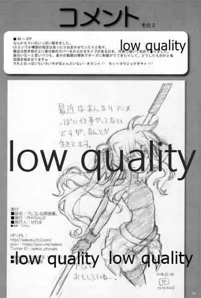 アレコレな原画集。