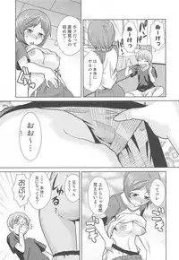 [Anthology] Nyotaika! Paradise 01