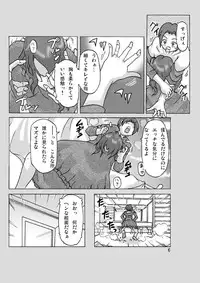 [Asagiri] Changing into next door's wife