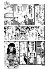 [Miyaji Kaneyuki] Race Queen Mika 3