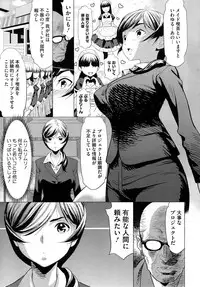 COMIC Megastore 2012-10