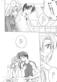 [Suzudama Renri] bluesky melody