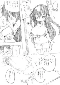 クール教信者@新都社 pixiv artist(short stories)