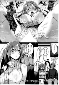 Comic Kairakuten BEAST 2014-06