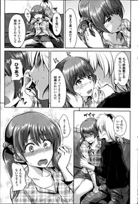 COMIC Shitsurakuten 2014-11