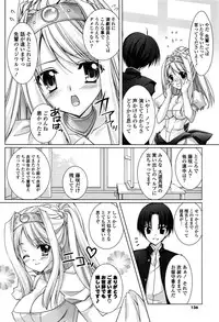 [Hasegawa Yukino] Fantastic Lover