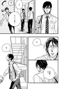 [Megu Iroha] Soukyoku