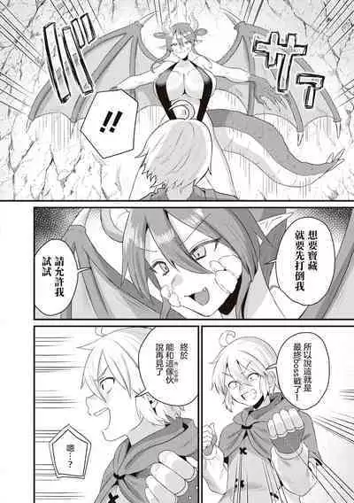 Tsukidasei！Chinpocalibur | 刺出去！肉棒石中劍