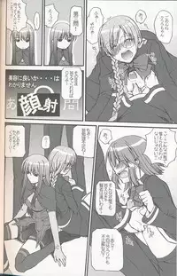 [Bloody Hawk] Adult Random (QMA)