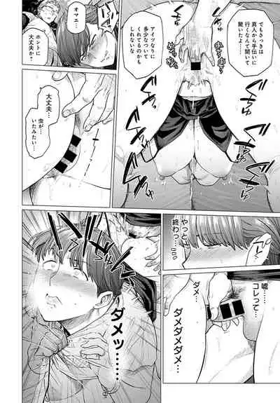 COMIC Anthurium 2020-01