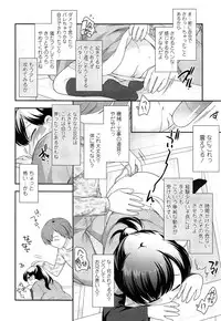 COMIC LO 2015-06