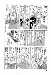 [Charlie Nishinaka] Choice! 02