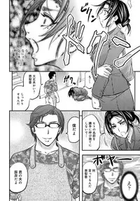 COMIC Magnum Vol. 88 [Digital]