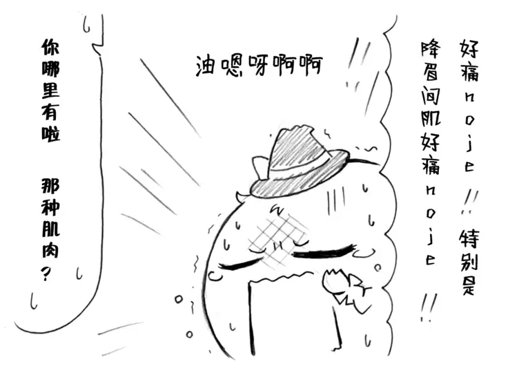 A story of the meeting between Onisan and yukkuri (半生不熟汉化组)