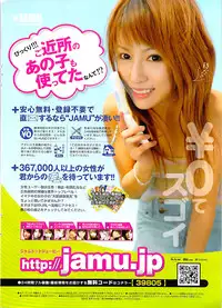 Comic Bazooka 2007-11