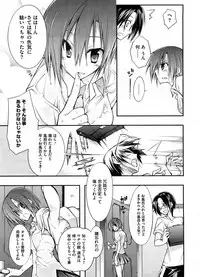 COMIC Megastore 2008-09