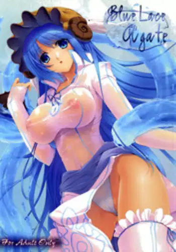 (COMIC1☆3) [In the Sky (Nakano Sora)] Blue Lace Agate (Luminous Arc 2)