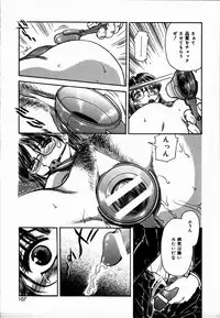 [Fujita Jun] Toshiue no Onna - An Older Woman