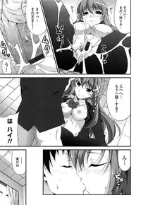 [Ishigami Kazui] Itsu Sex Suru no, Ima Desho!