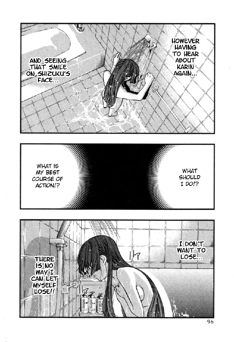 Umi No Misaki V7 - Ch57