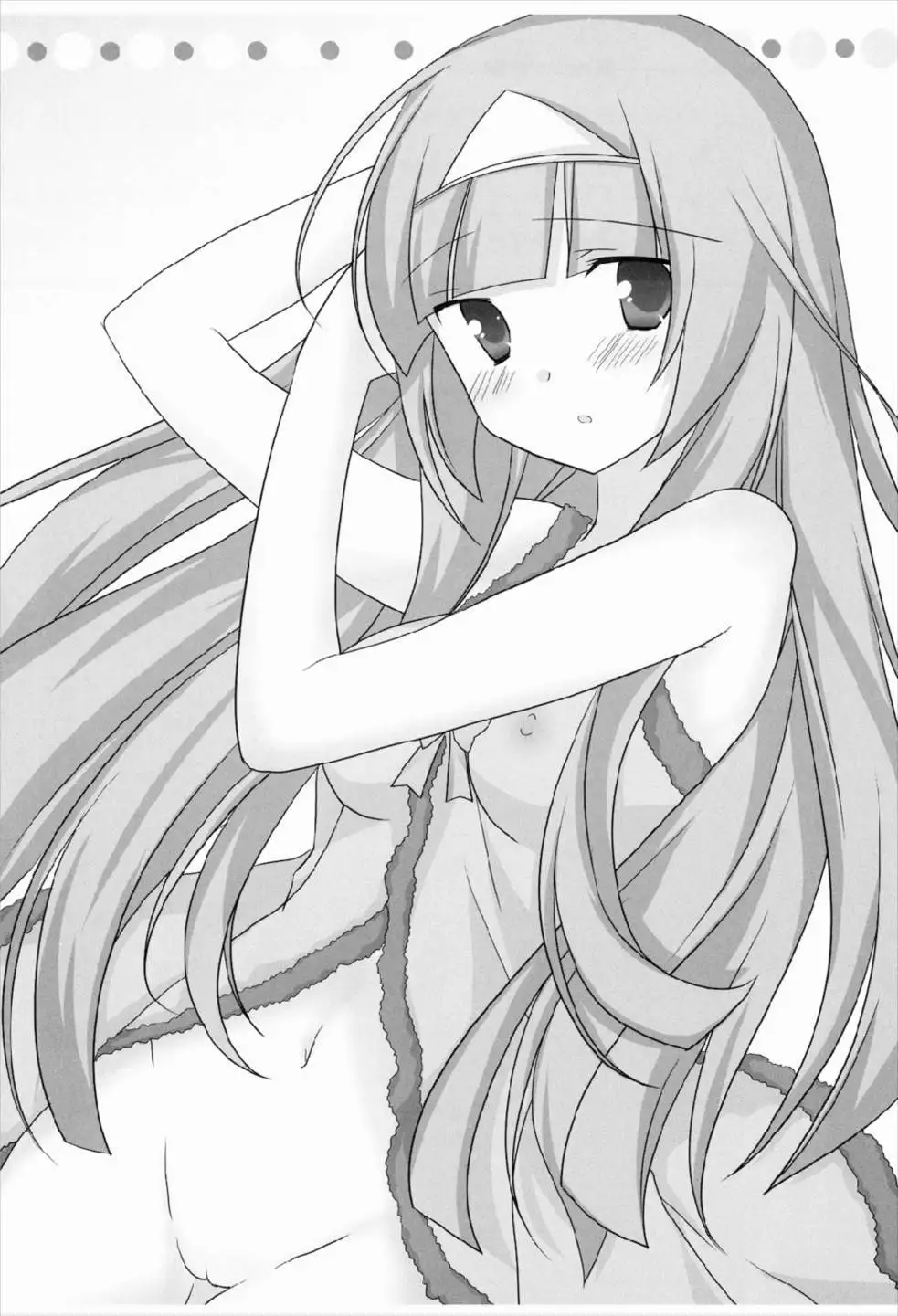 マジカル☆おねえさん