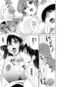 [Chiba Tetsutarou] Tricolor Highschool