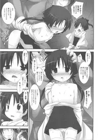 [Anthology] COMIC Shoujo Shiki Haru