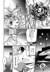 Comic Unreal 2007-06 Vol. 7