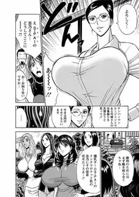 [Nagashima Chosuke] Kimochi Ii Kuni - Pleasant country [Digital]