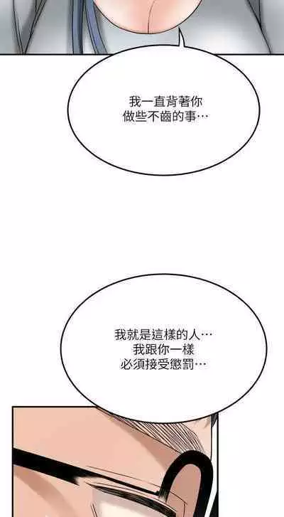 抑欲人妻41-50(完结)