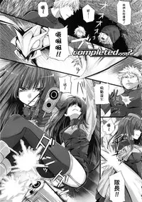 [Simon] Dive in Me [Chinese] [風與萌妳妹與嘘製作]