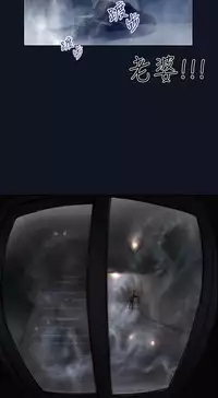 中文韩漫 禍亂 Ch.1-10 [Chinese]