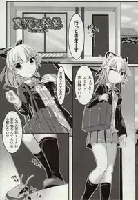 [Potu] Mushi Karami Emaki ~Mushi ni Otosareru Shoujo-tachi~ [Digital]