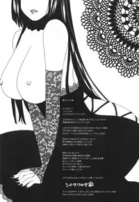 [Shirota Kurota] Hatsujou After School