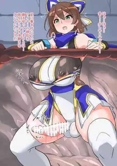 Taimanin Shizuku Futanari Chijoku Emaki Shi