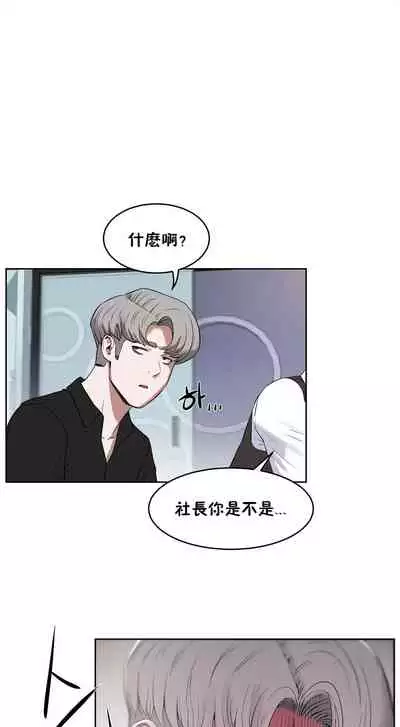 （周6）性教育 1-45 中文翻译（更新中）