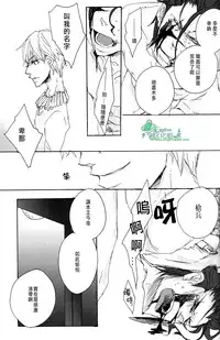 [swanky／ヲン太] 若因憎恶而陷入兴奋的漩涡那就悲鸣吧。/ その憎悪を以って坩堝たらしめんと啼け。(Fate/Zero) [Chinese] [Empires汉化组]