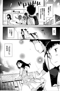 Comic Kairakuten BEAST 2014-06