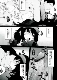 (COMIC1☆7) [Hukidamari (Hukidamari)] Kunoichi no Kokoroe (Senran Kagura)