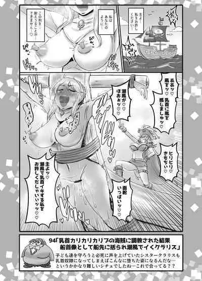 SKB48 vol.2