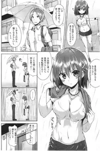 COMIC Kairakuten BEAST 2014-09